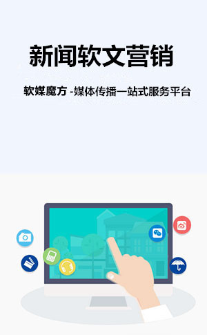 湖北网络营销